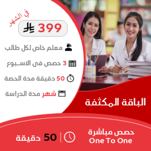 الباقة المكثفة